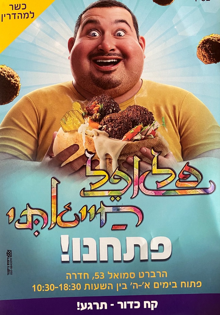 תמונה 2