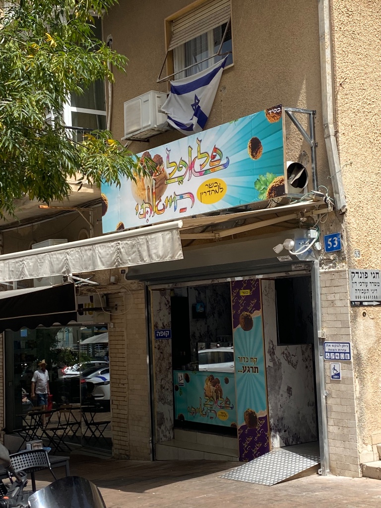 תמונה 4