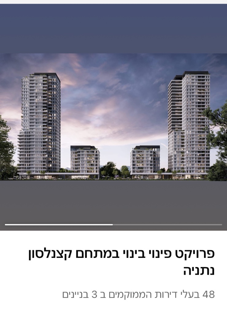תמונה 3