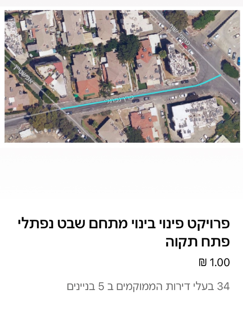 תמונה 1
