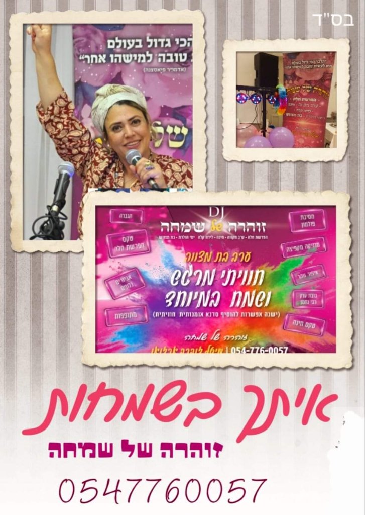 תמונה 2