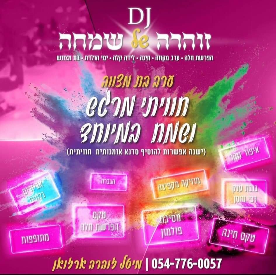 תמונה 3