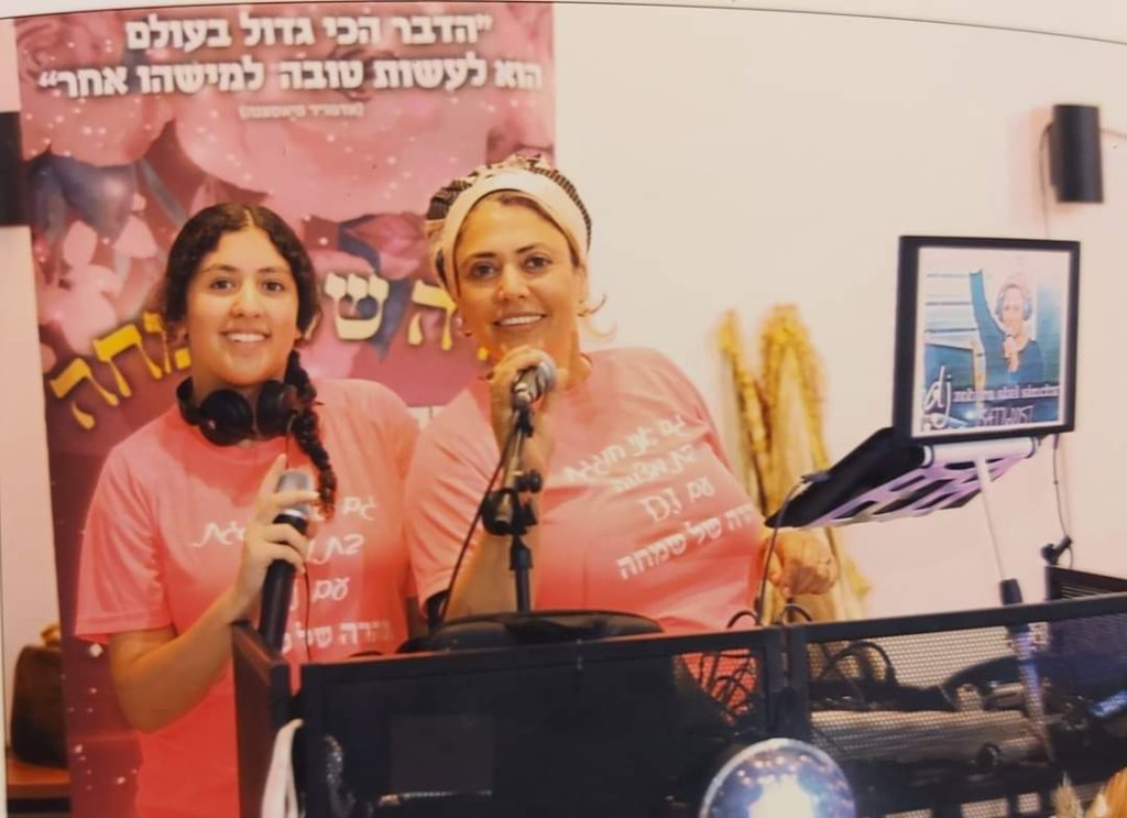 בידור