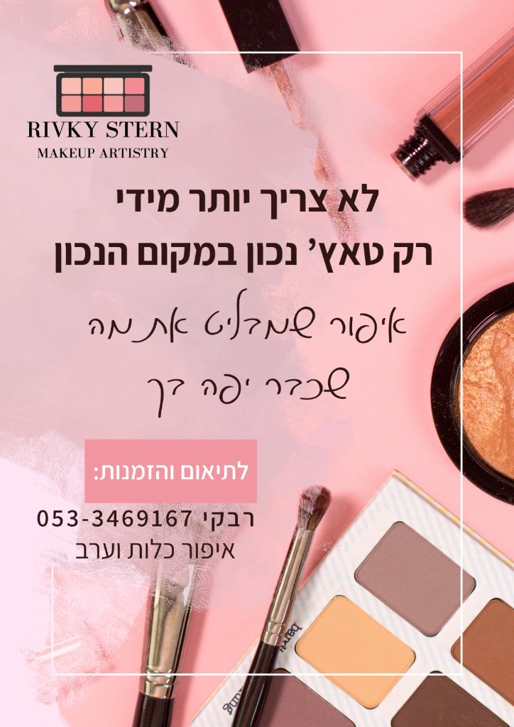 תמונה 2
