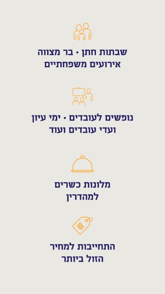 תמונה 4