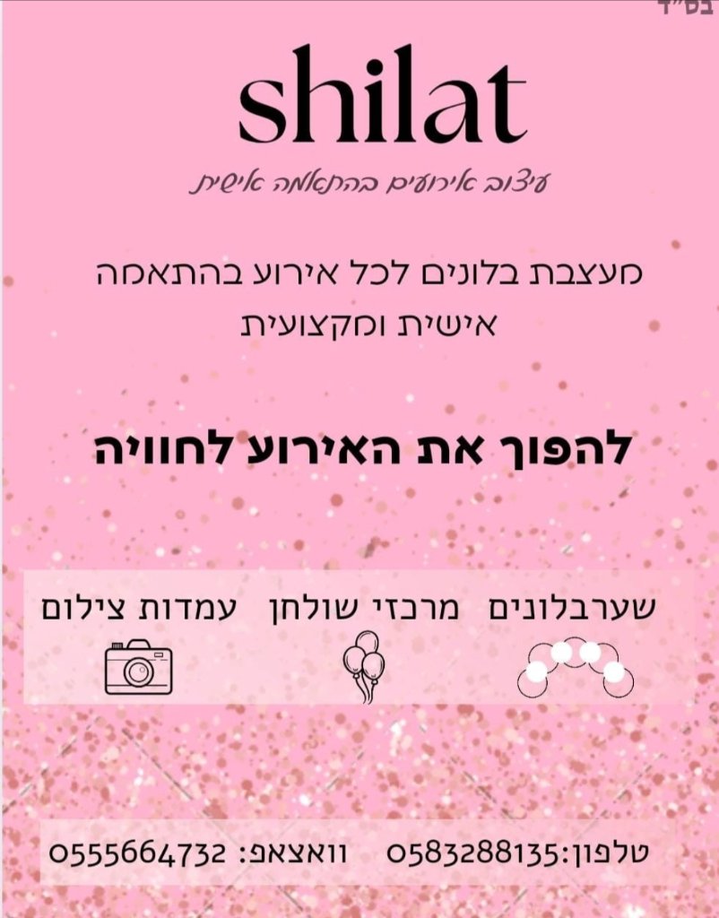 תמונה 1