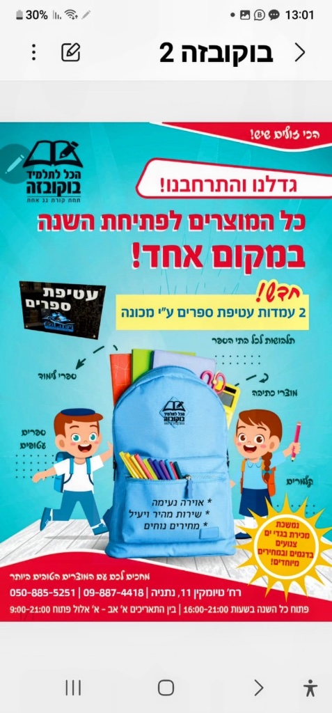 תמונה 3