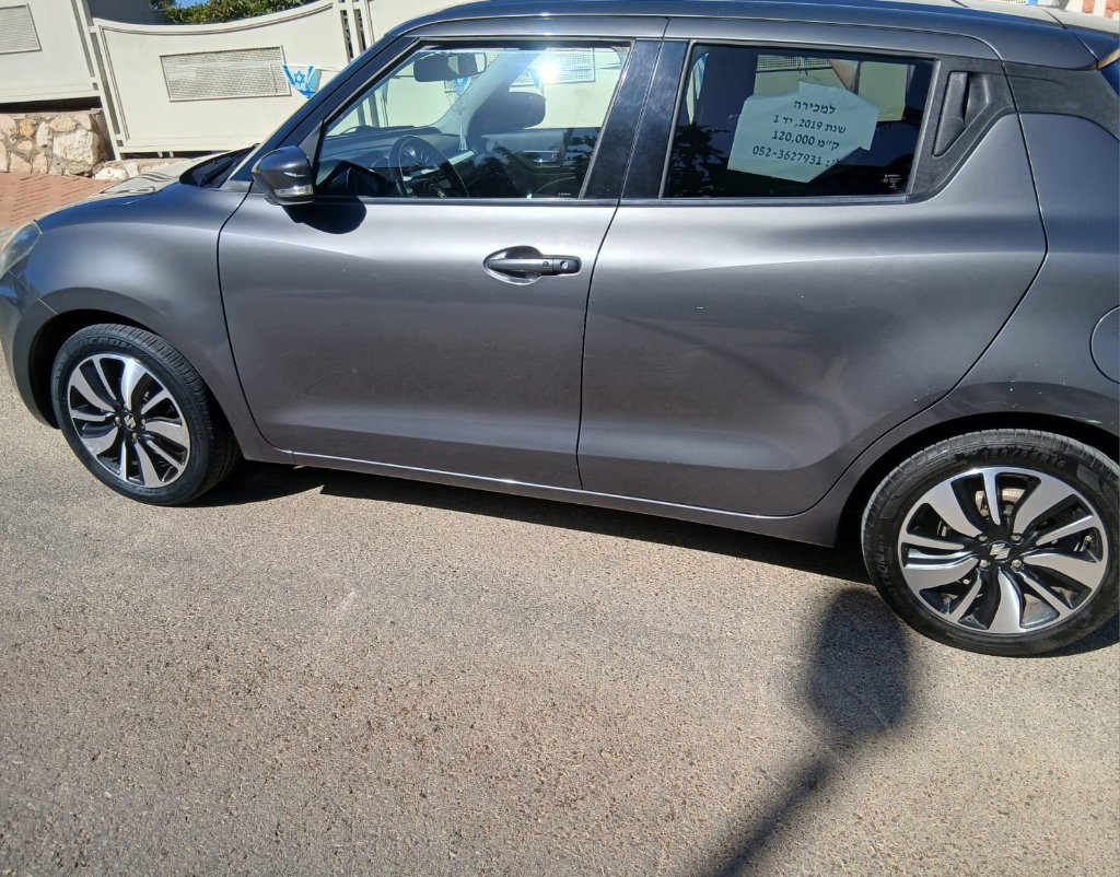 דרך התקווה 11