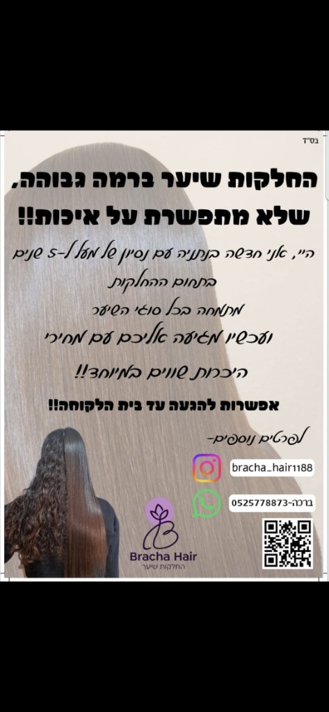 תמונה 1