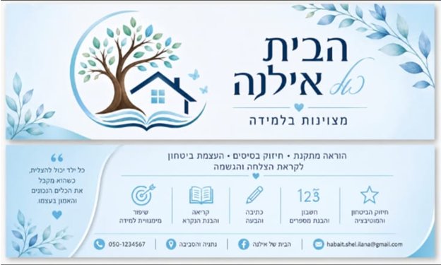 תמונה 2