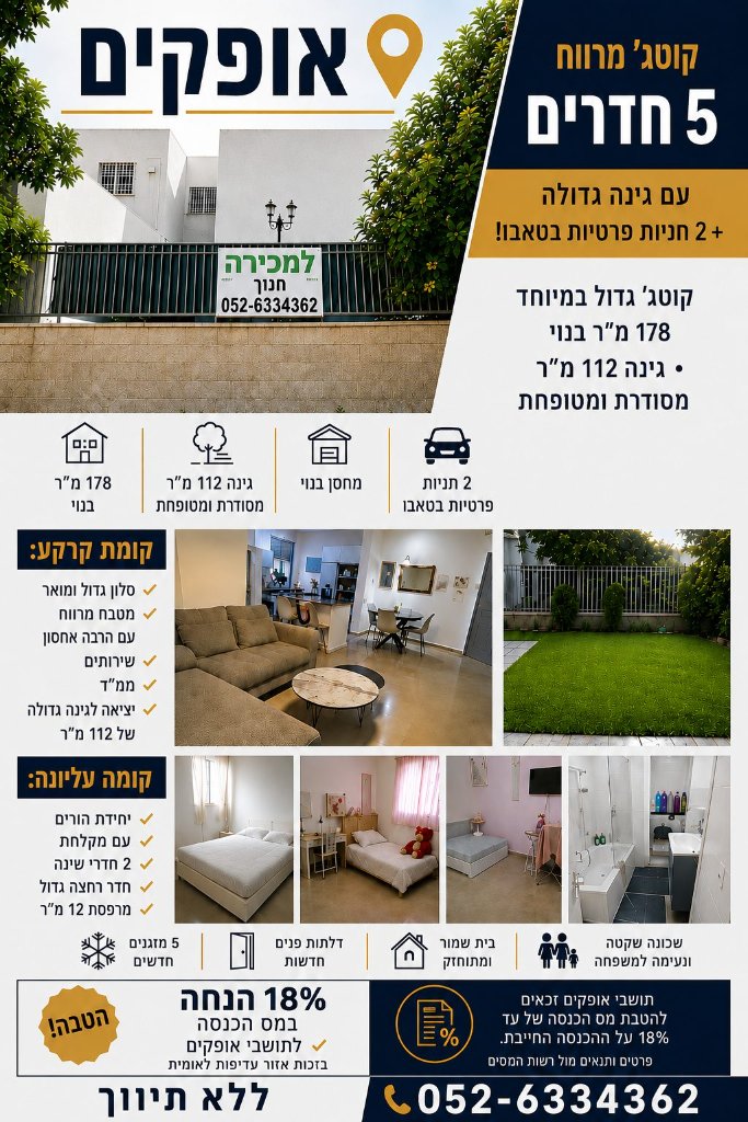 תמונה 1